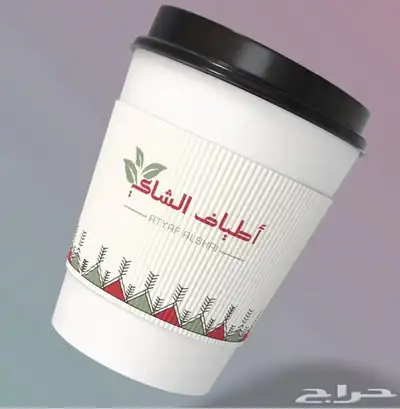 تصميم شعار - لوقو logo (تسليم سريع) index