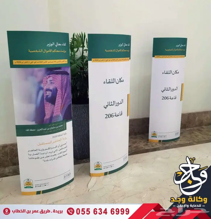 تنفيذ أعمال الليزر والمجس مات الدعائية باحترافية عالية بريدة 9