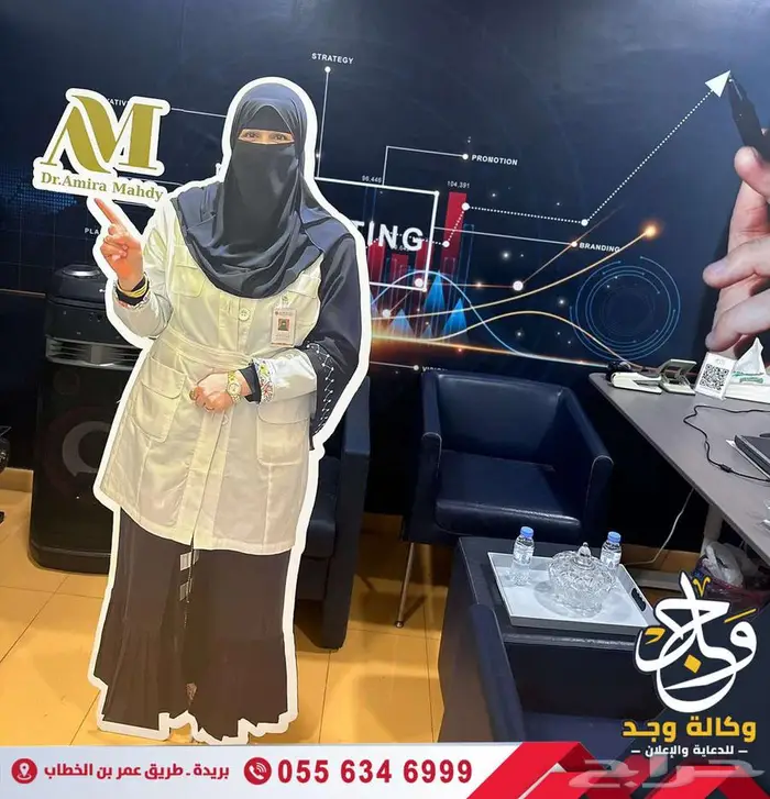 تنفيذ أعمال الليزر والمجس مات الدعائية باحترافية عالية بريدة 2