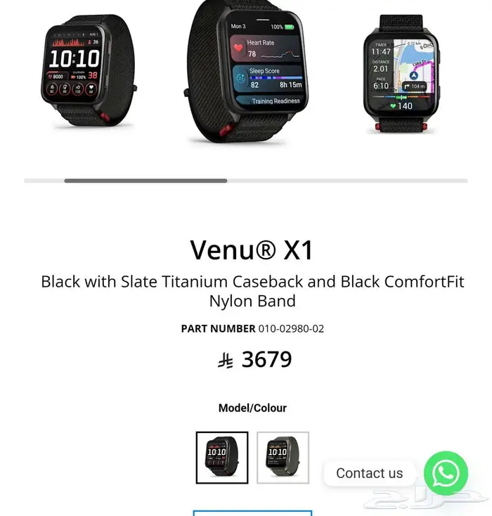 ساعة جارمن GARMEN VENU X1 شبه جديدة 0