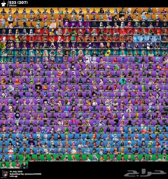 فورت نايت حفل وعرق 3