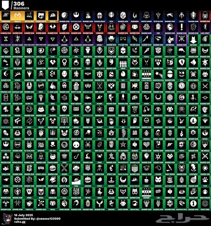 فورت نايت حفل وعرق 0