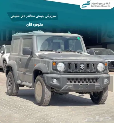 سوزوكي جيمني اوتوماتيك دبل 2025 index