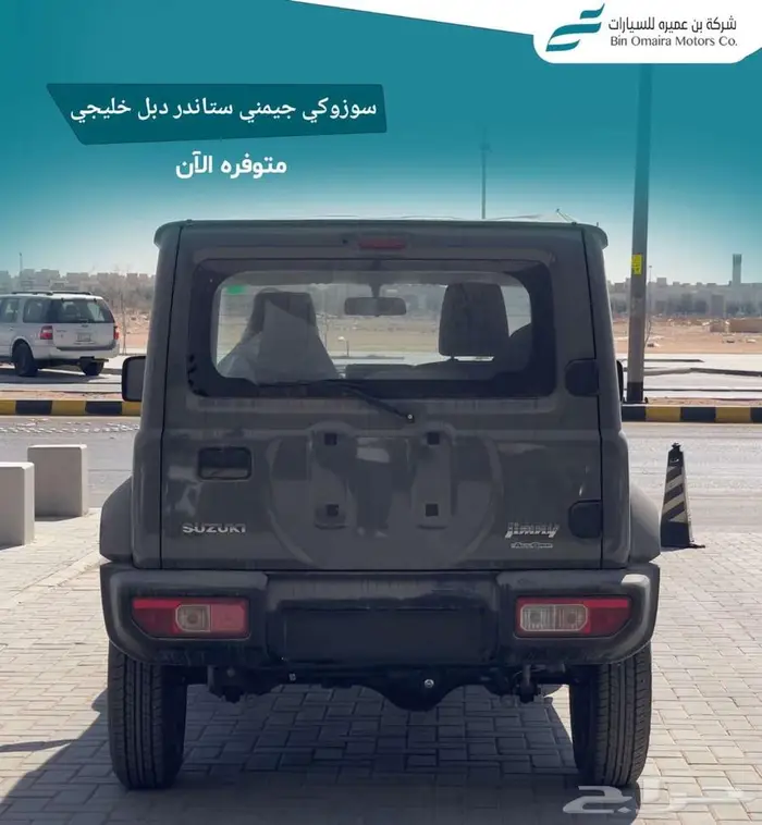 سوزوكي جيمني اوتوماتيك دبل 2025 2