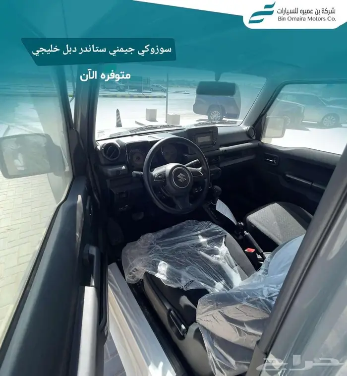 سوزوكي جيمني اوتوماتيك دبل 2025 5