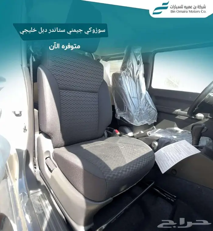 سوزوكي جيمني اوتوماتيك دبل 2025 4