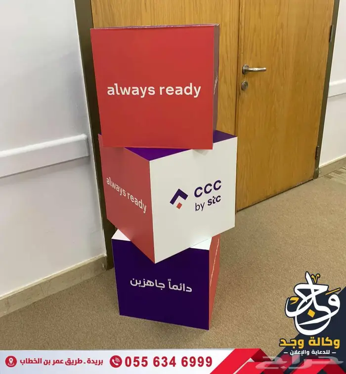 تنفيذ أعمال الليزر والمجس مات الدعائية باحترافية عالية بريدة 1