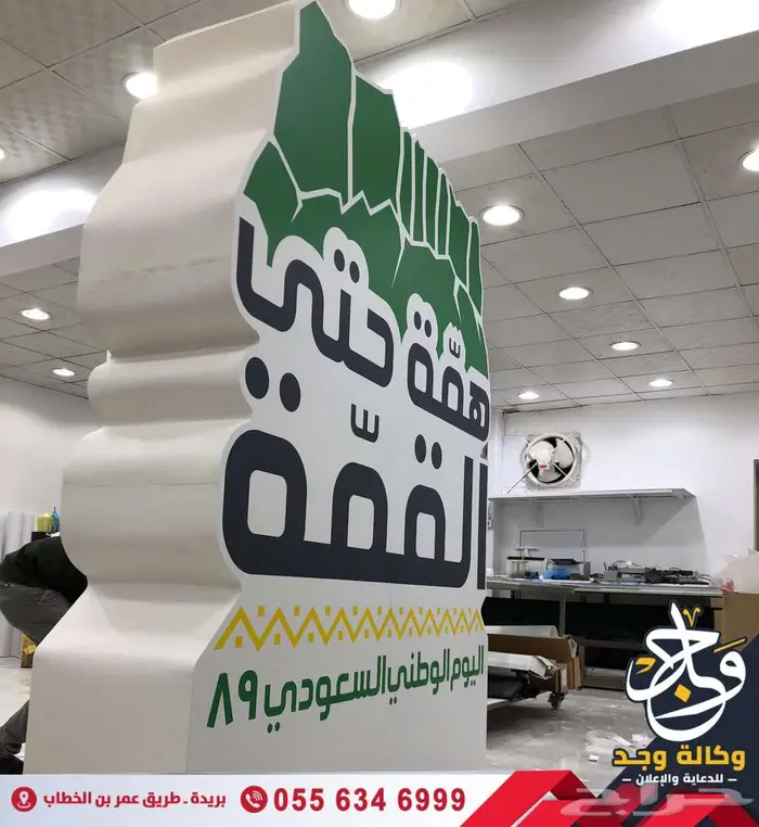 تنفيذ أعمال الليزر والمجس مات الدعائية باحترافية عالية بريدة 12