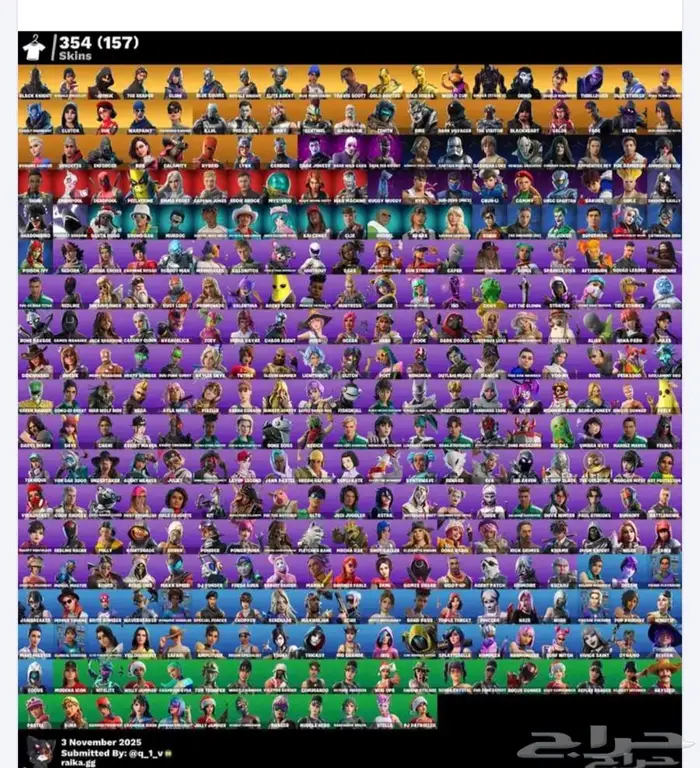 حساب فورت نايت للبدل فيه نودار وسزون 2 وغيره 0