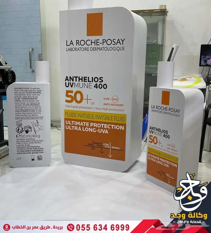 تنفيذ أعمال الليزر والمجس مات الدعائية باحترافية عالية بريدة 13