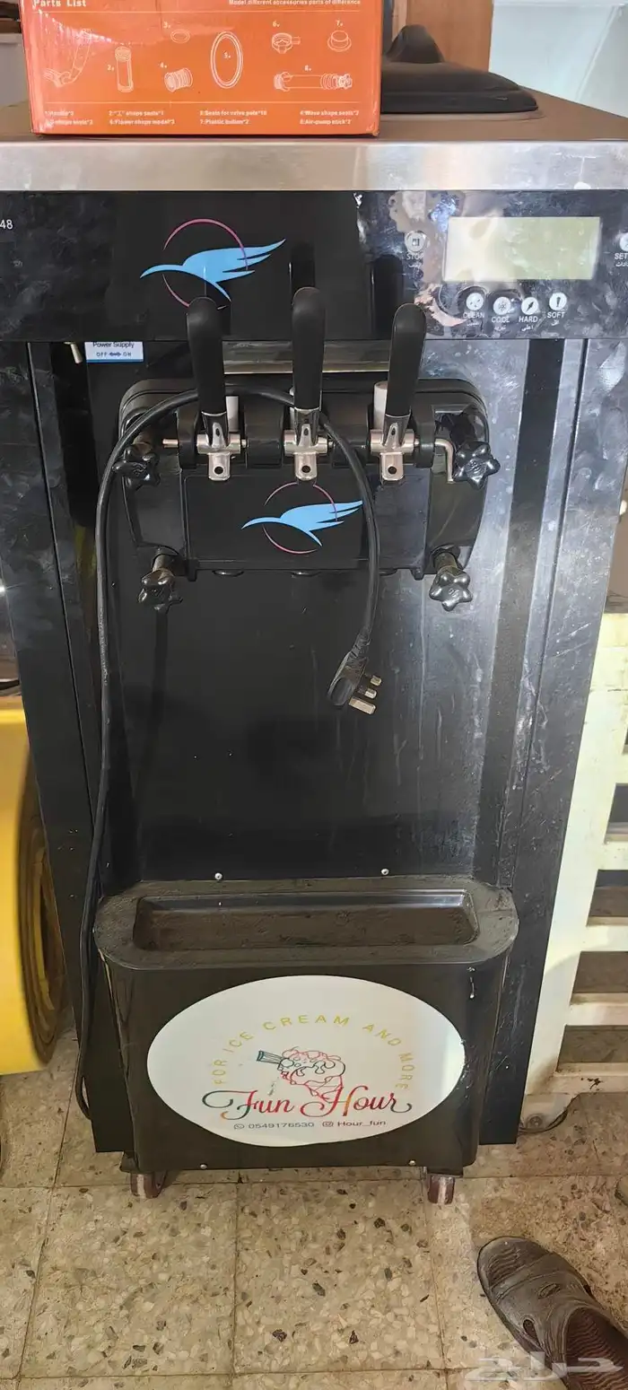 مكينه ايسكريم جديده 0