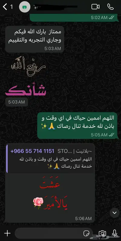 اشتراك نتفلكس 4K و شاهد VIP رسمي index