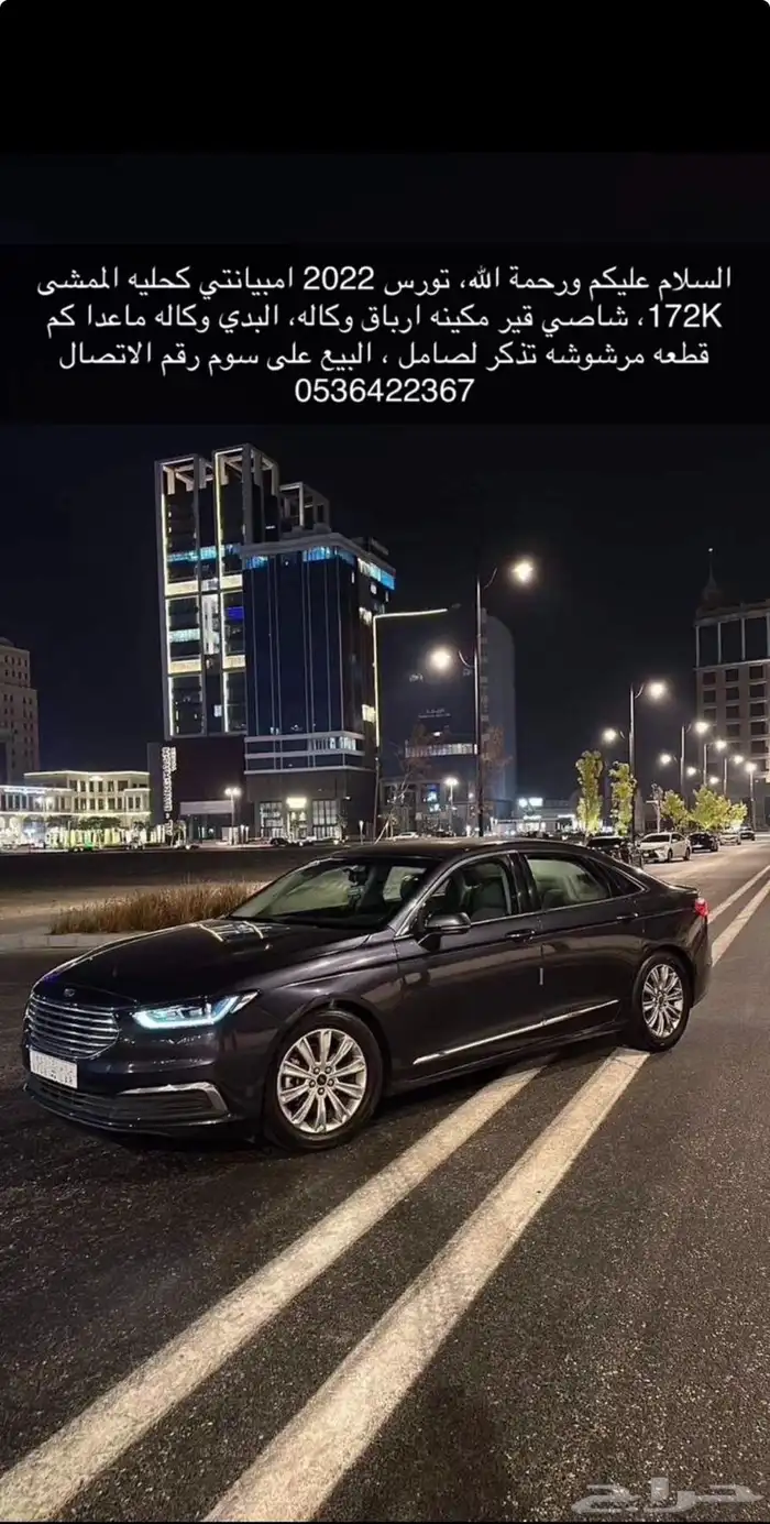 تورس 2022 البيع مستعجل 0