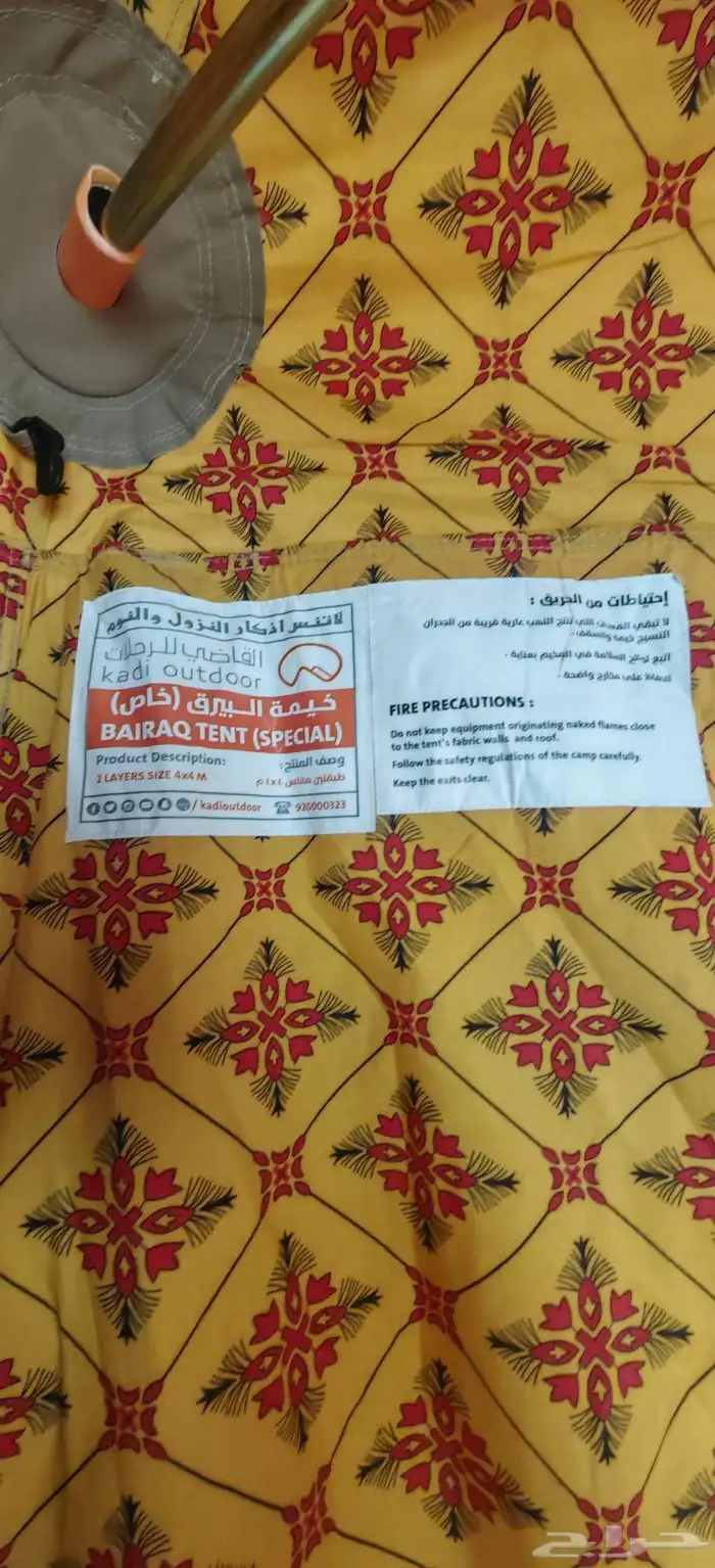 خيمة البيرق ( خاص ) 4 في 4 نظيفه واخت الجديدة 5