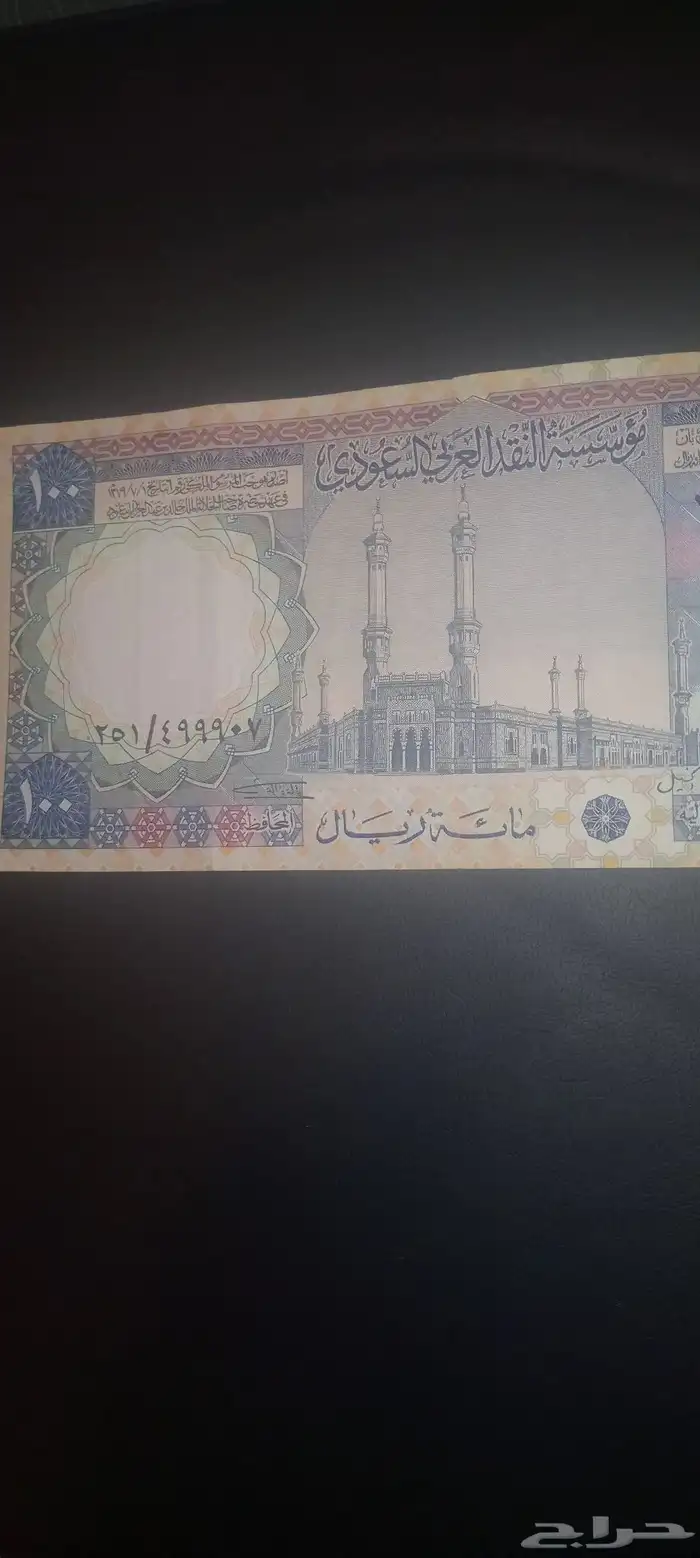 مئة الملك خالد اباوت انسر خاليه من القطوع وحالة الورقه قويه 0