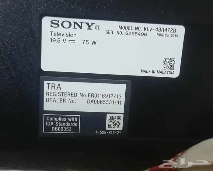 شاشة سوني 48 بوصة 0