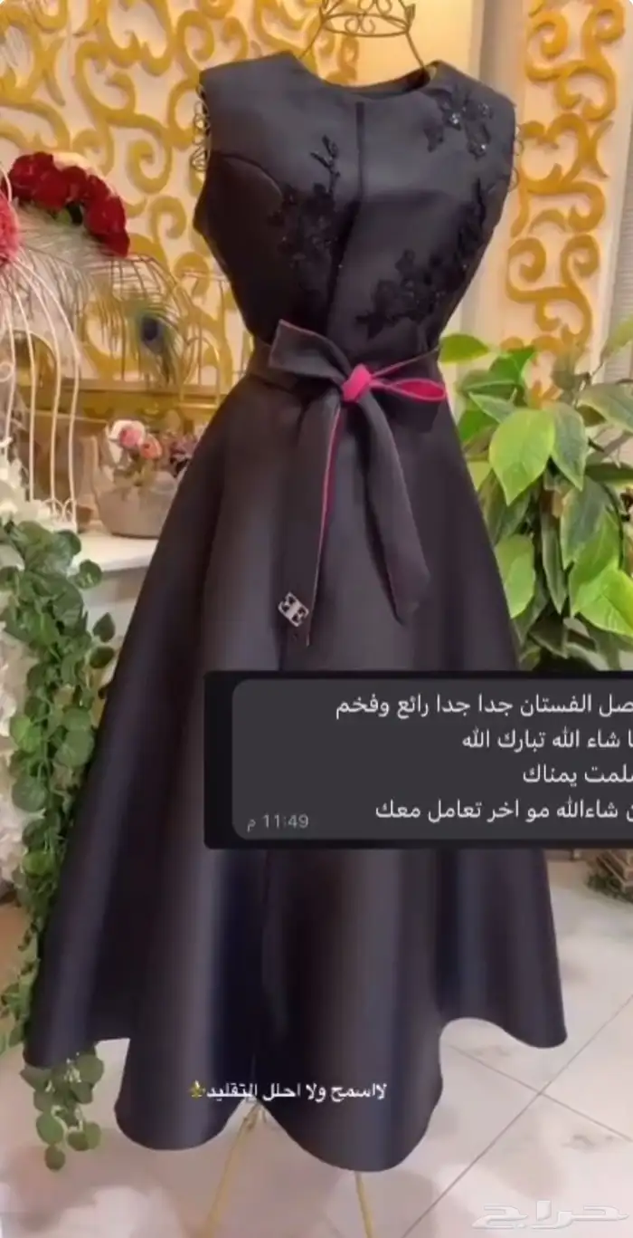 فستان سهرة فاخر 1