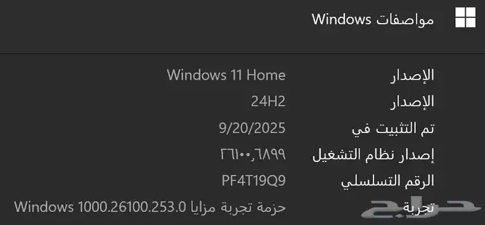 لابتوب لينوفو LENOVO ( Legion) مخصص للالعاب 3
