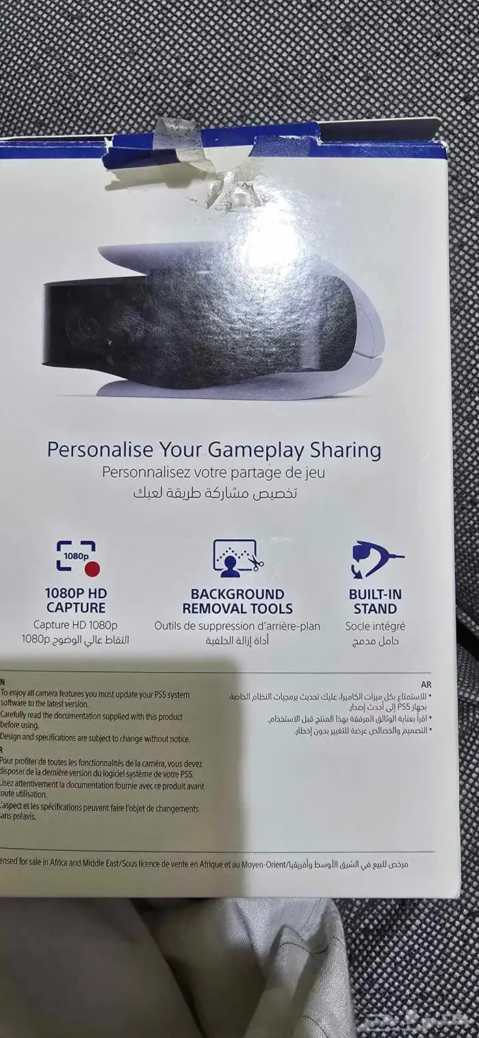 كاميرا بليستيشن 5 ps 1