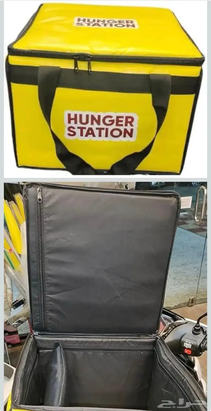 حقيبة توصيل طعام عالية الجودة مخص صة لمندوبي Hunger Station 0