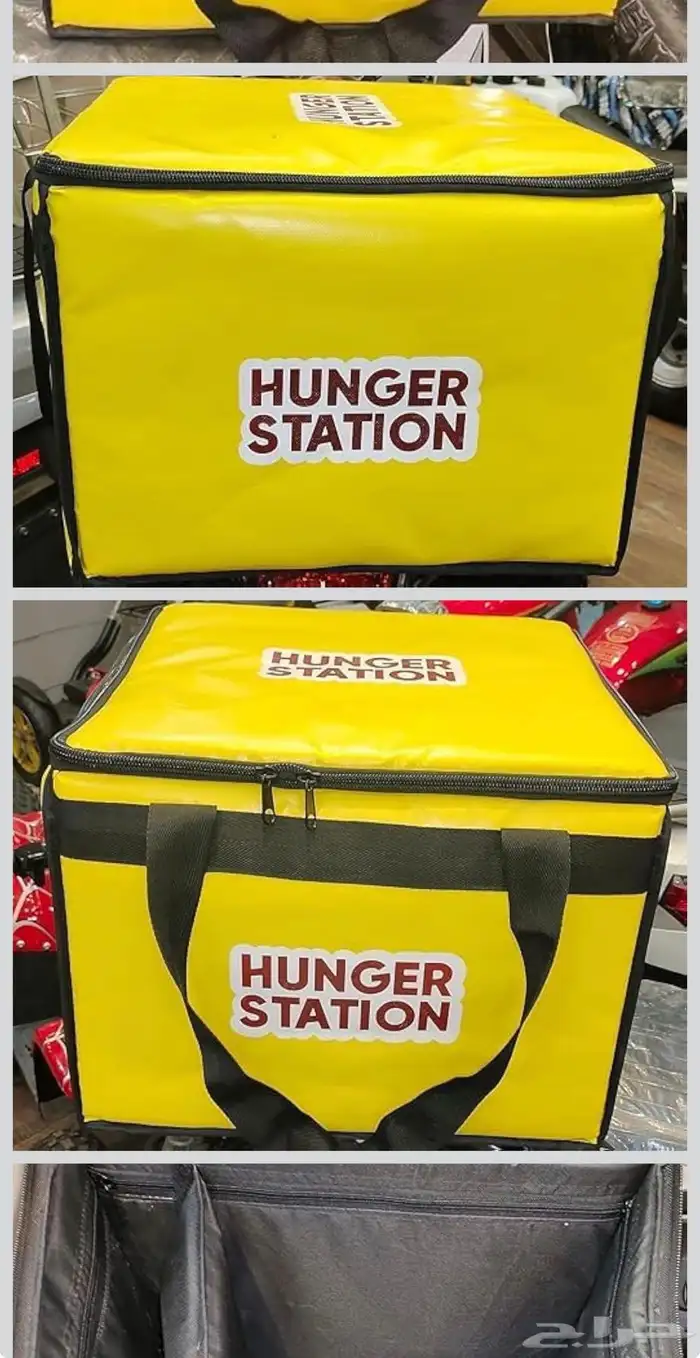 حقيبة توصيل طعام عالية الجودة مخص صة لمندوبي Hunger Station 1