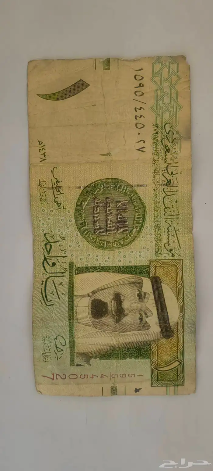 ريالات الملك عبدالله(رحمه الله ) توقيع أحمد الخليفي نوادر 1