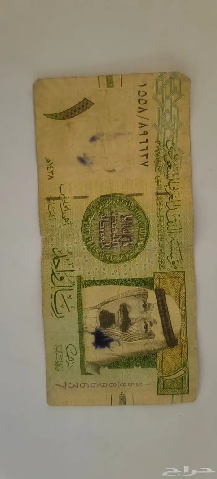 ريالات الملك عبدالله(رحمه الله ) توقيع أحمد الخليفي نوادر 2