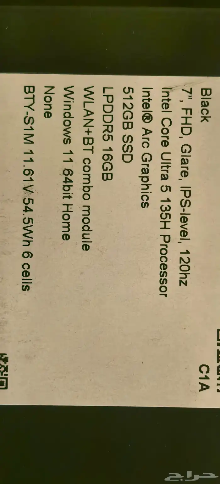 جهاز العاب Msi claw جديد 1