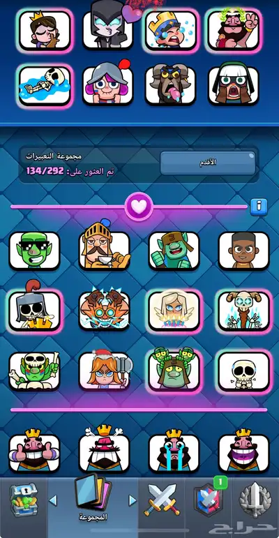 حساب كلاش رويال index