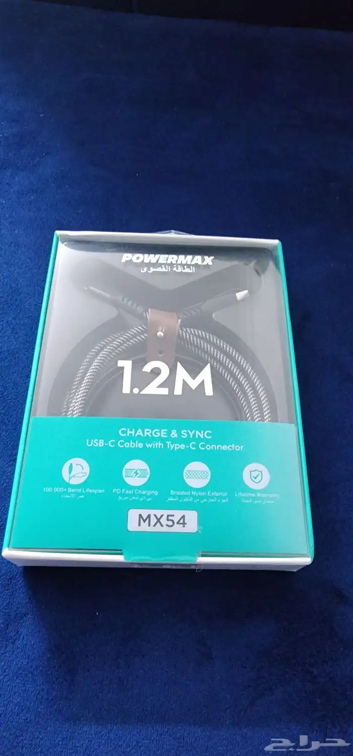 باور بانك 10 ملي امبير 22.5 W وشاحن جديد 4