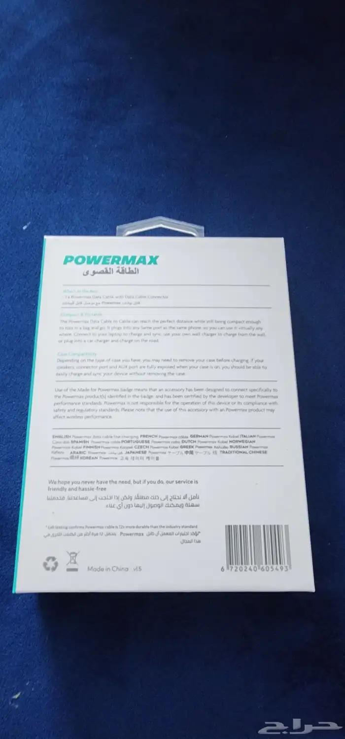 باور بانك 10 ملي امبير 22.5 W وشاحن جديد 5