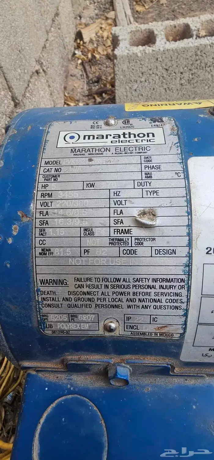 أثاث ودينموات ودفاعات ودريشه وثلاجة وفريز وأبواب ومكيف وبراد 22