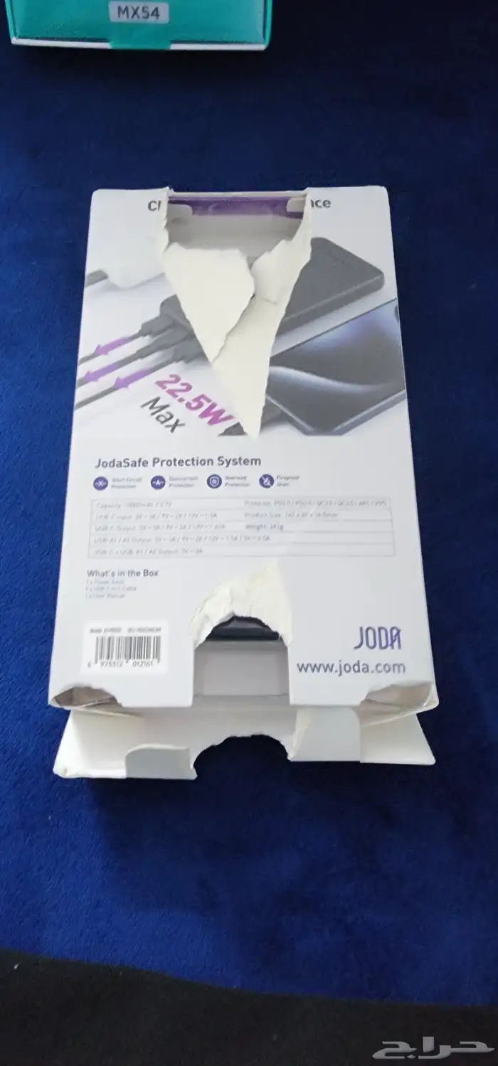 باور بانك 10 ملي امبير 22.5 W وشاحن جديد 1