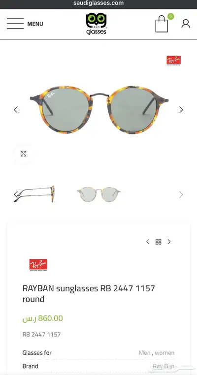 نظارة شمسية اصلية index