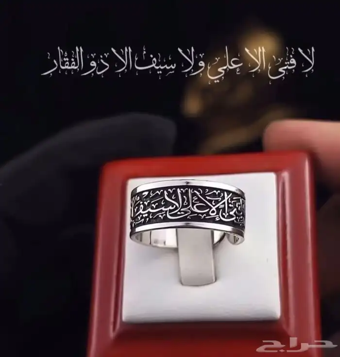 سلسال   اسوار خاتم  دبله بالاسماء حسب الطلب مطليات ذهب عيار 10