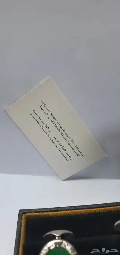 كبك دنهل اصلي ليمتد اديشن اصدار المملكه العربيه السعوديه index