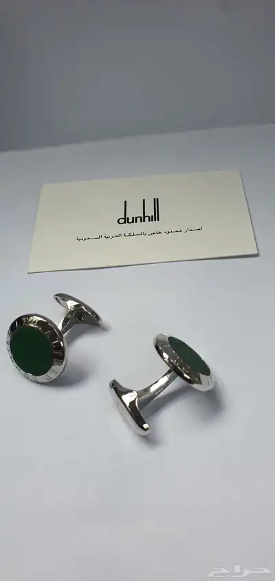 كبك دنهل اصلي ليمتد اديشن اصدار المملكه العربيه السعوديه index