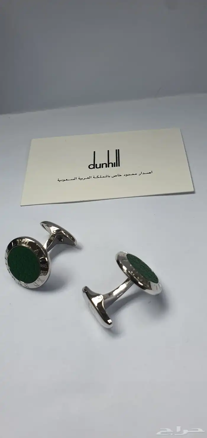 كبك دنهل اصلي ليمتد اديشن اصدار المملكه العربيه السعوديه 5