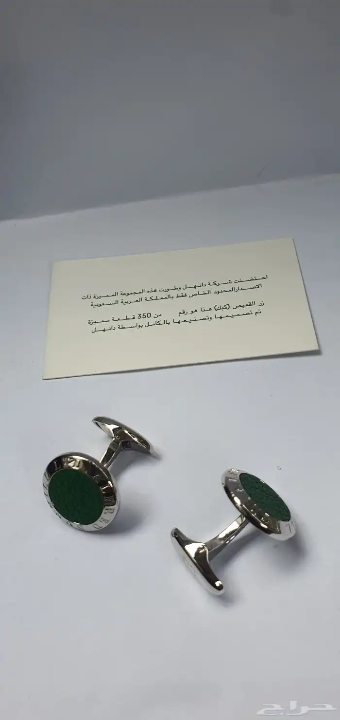 كبك دنهل اصلي ليمتد اديشن اصدار المملكه العربيه السعوديه 2