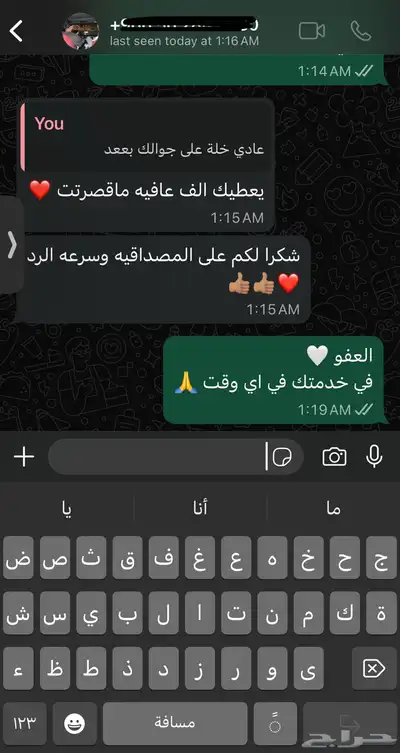 اشتراك نتفلكس 4K و شاهد VIP رسمي index