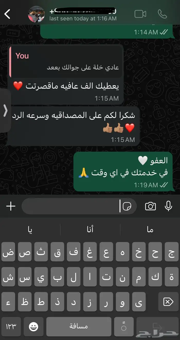 اشتراك نتفلكس 4K و شاهد VIP رسمي 8