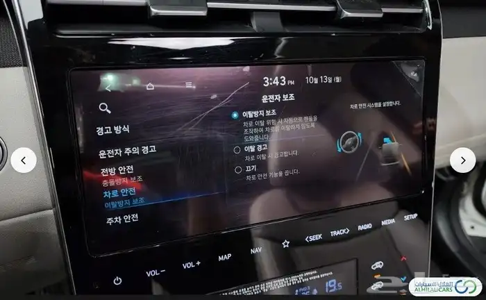 كود   S 214 هيونداي توسان تيربو 2021 15