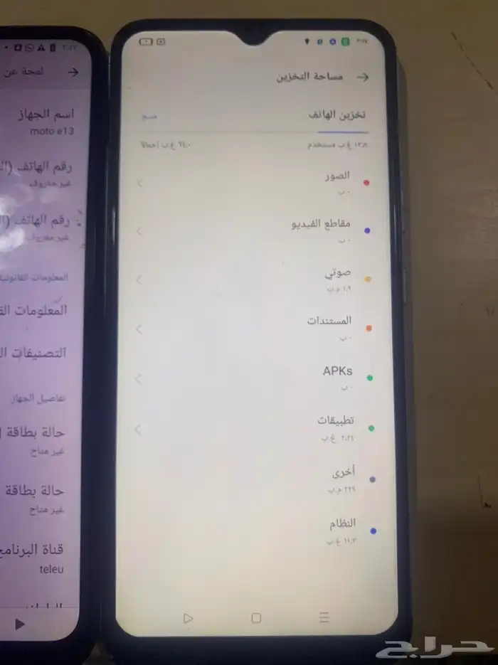 جوالات للبيع 9