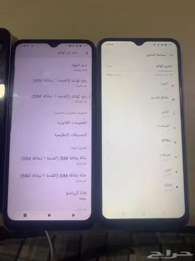 جوالات للبيع index