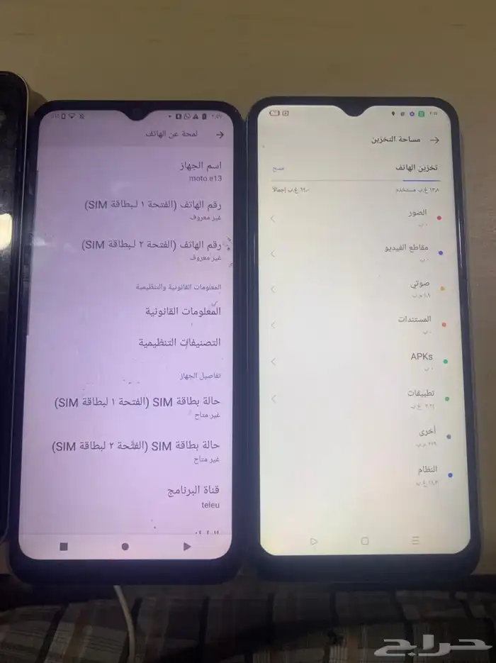 جوالات للبيع 2