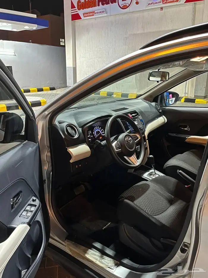 راش 2022 مخزن 9