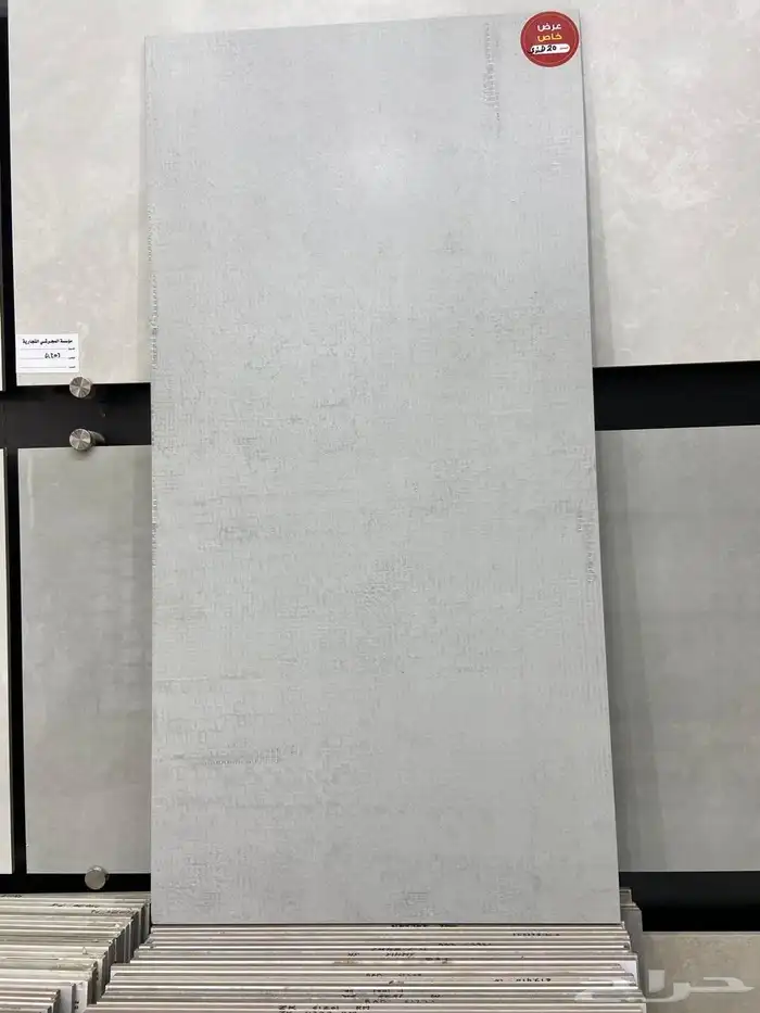 بورسلان 60 120 0