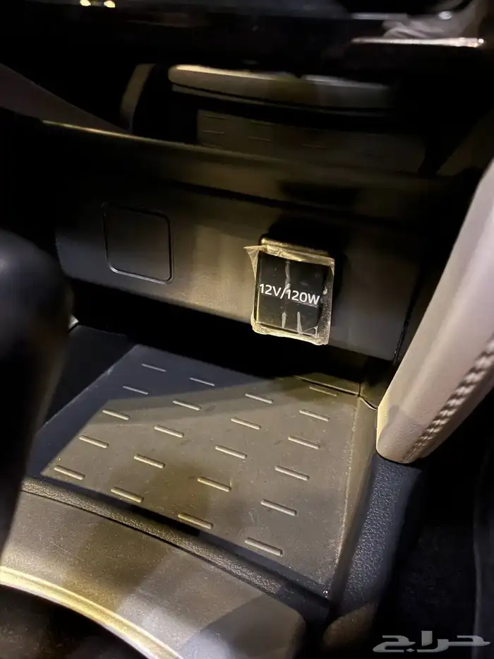 راش 2022 مخزن 11