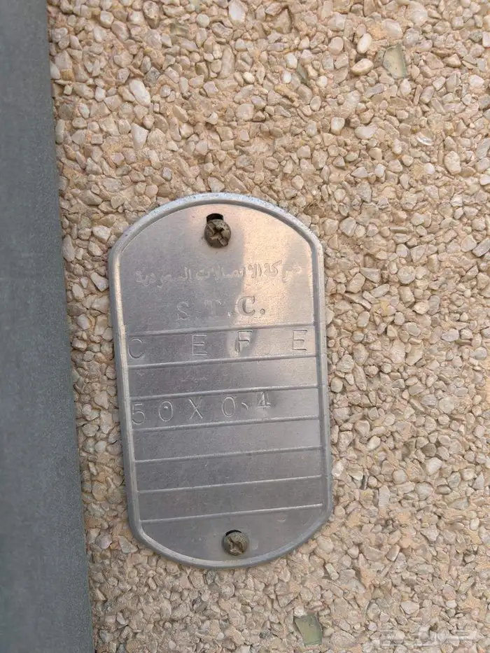 تحديث المودم والتركيب والتأسيس مجان ا 1