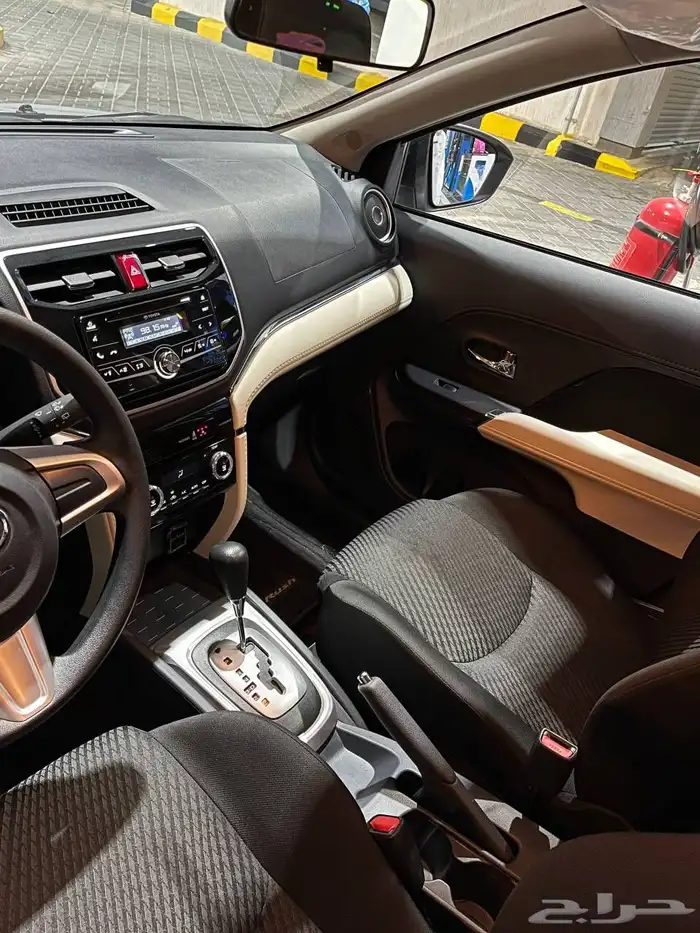 راش 2022 مخزن 17